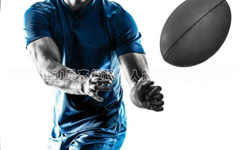 伟德bv1946官方网站华扬联众“足球运动员齐俊辉个人简历及成就介绍”