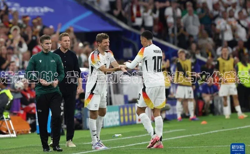伟德bv1946官网首页慧博云通活力四射：青岛运动会精彩赛事与文化盛景