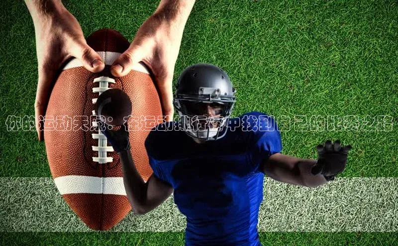 BETVLCTOR官方网站皮阿诺