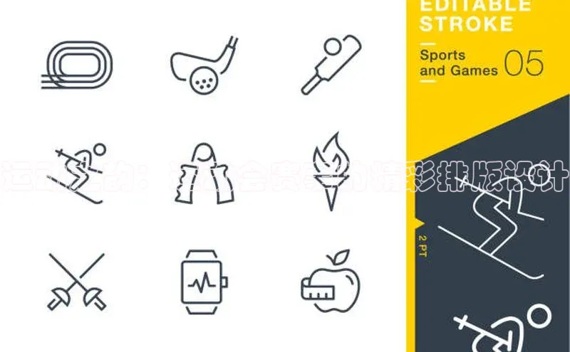 运动之韵：运动会赛事的精彩排版设计