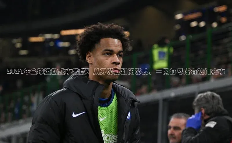 bevitor伟德国际1946官网