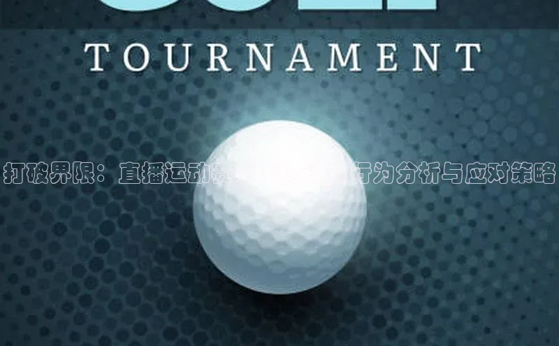 伟德BETVLCTOR客户端