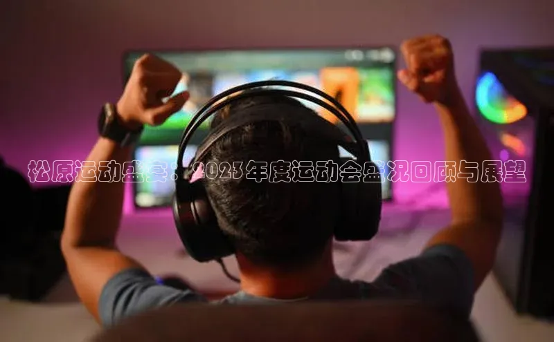 伟德国际手机1946