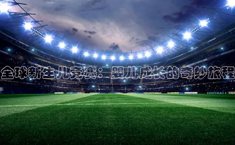 BV伟德国际官方网站