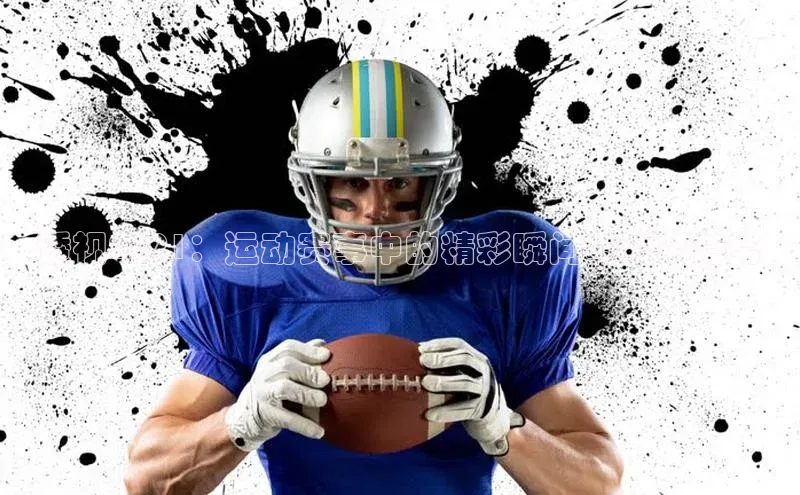 伟德国际官网登录入口