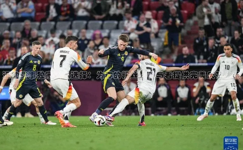 运动赛事独家礼品选择：为你的粉丝和参与者提供完美庆祝体验